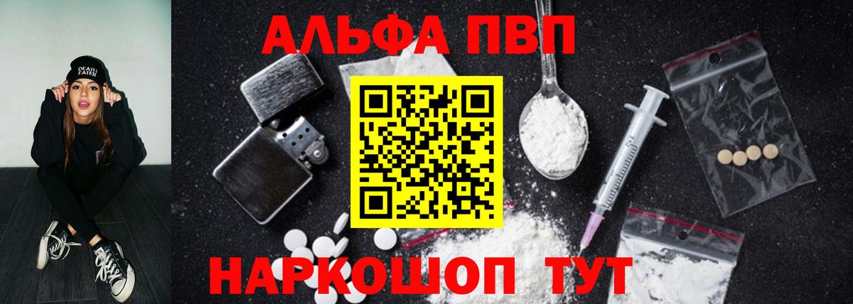 А ПВП СК КРИС  А ПВП СК КРИС  Alfa_PVP  Альфа ПВП Соль  Вход с VPN  Нижневартовск 