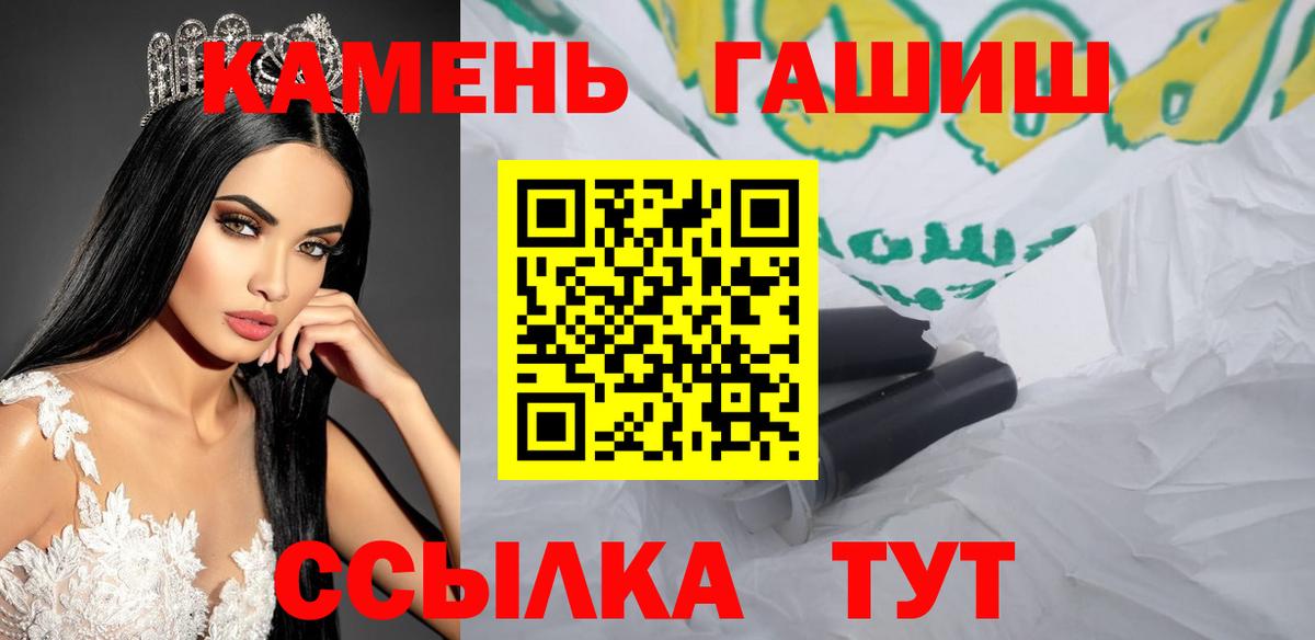 Нижневартовск  Гашиш 40% ТГК  Гашиш  Вход с VPN  Гашиш Premium 