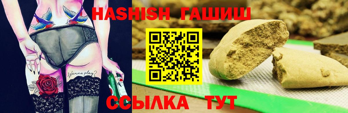 ГАШИШ гарик Нижневартовск