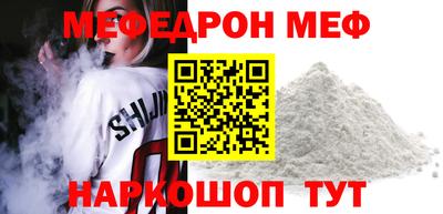 кристаллы Добрянка