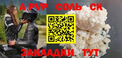 прущие крисы Долгопрудный