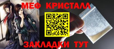 кристаллы Добрянка