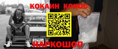 кристаллы Добрянка