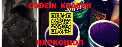 кристаллы Добрянка