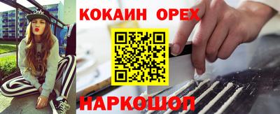 прущие крисы Долгопрудный