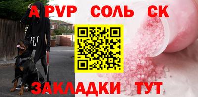 кристаллы Добрянка