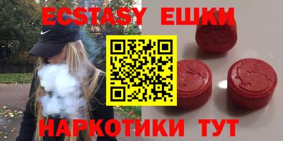 кристаллы Добрянка