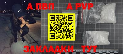 прущие крисы Долгопрудный