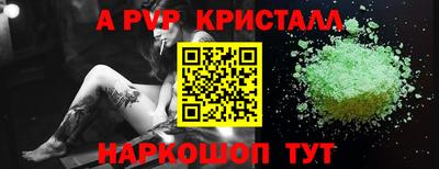 прущие крисы Долгопрудный