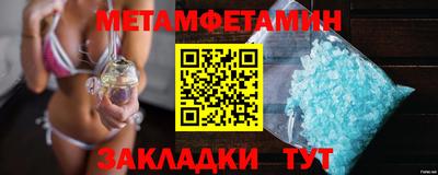 кристаллы Добрянка