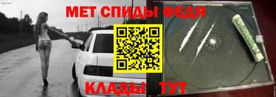 кристаллы Добрянка