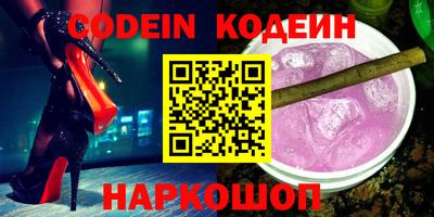 кристаллы Добрянка