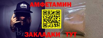 кристаллы Добрянка
