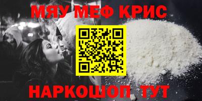 кристаллы Добрянка
