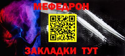 прущие крисы Долгопрудный