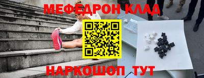 эйфоретик Дмитров