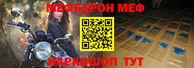 прущие крисы Долгопрудный