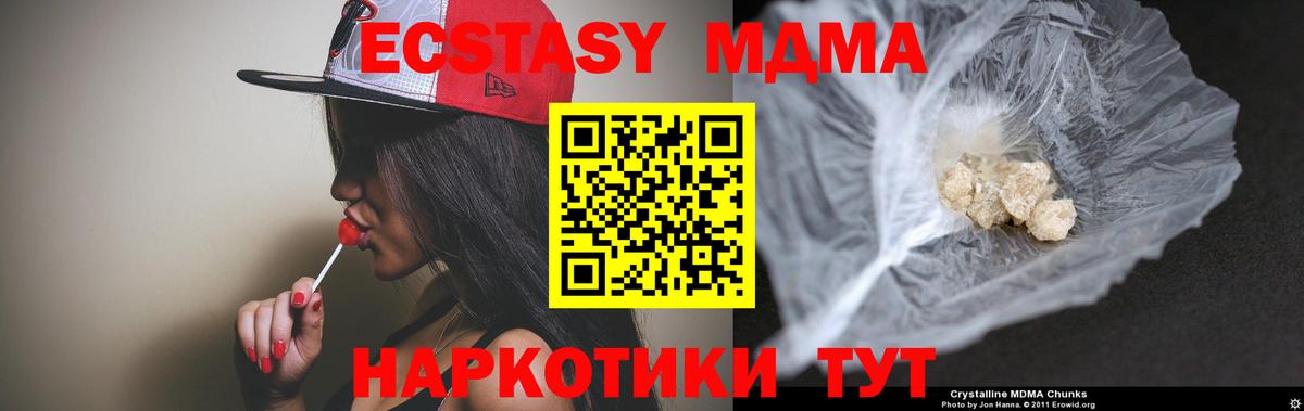 MDMA VHQ Нижневартовск