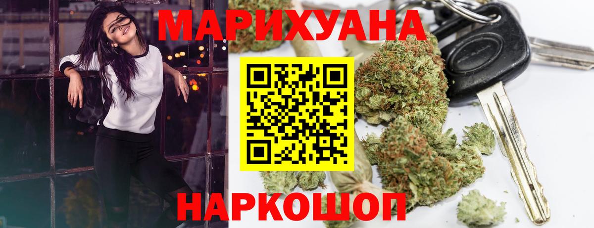 Нижневартовск  Бошки Шишки MAZAR  Каннабис MAZAR  Вход с VPN 