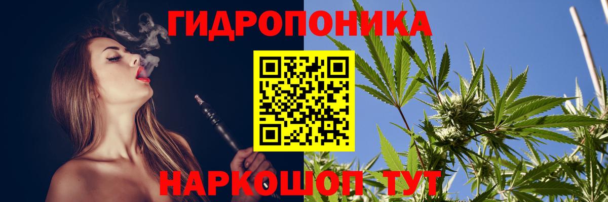 Конопля MAZAR Нижневартовск